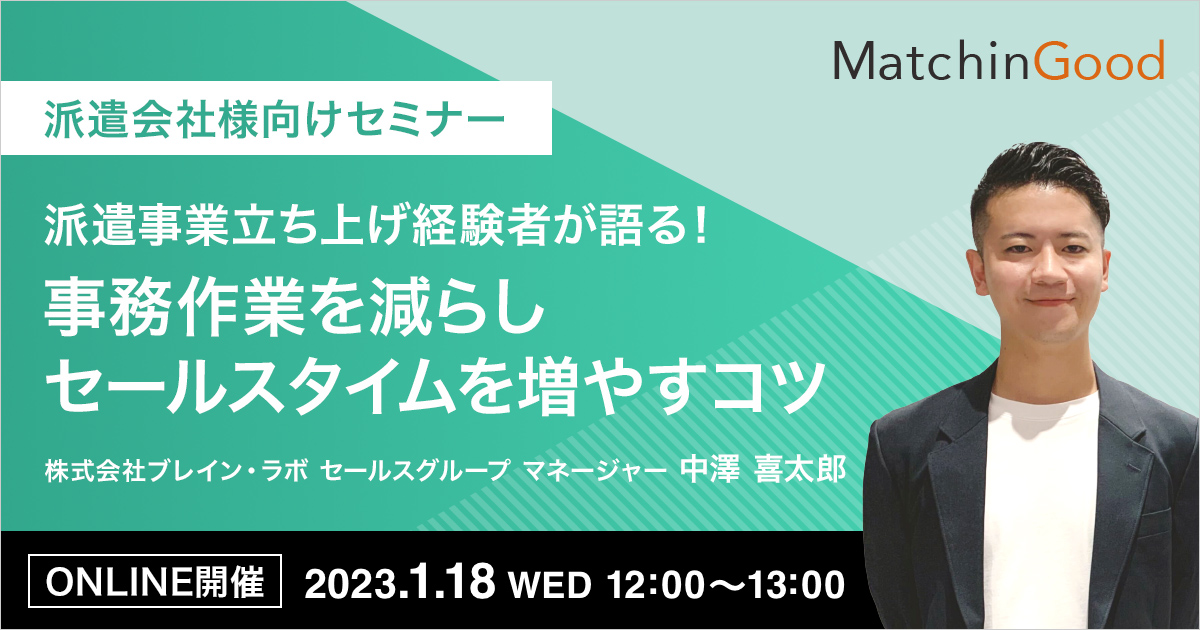 seminar_230118_1200_630.jpg